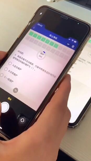 学法减分拍照搜题 秒出答案